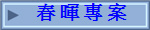 K u M 